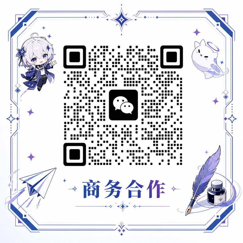 糖心商务合作